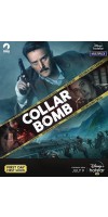 Collar Bomb (2021 - VJ Emmy - Luganda)